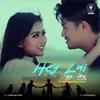 About Hey Lai Song