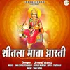 About Sheetla Mata Aarti Song