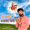 About Babo Dhajaband Dhari Song