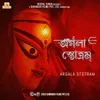 About Argala Stotram Song