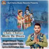 Chalo Chaliye Bhole De Dware