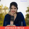 About Chudi Kach Ki Mat Lav Song