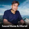 About Anand Rana Ki Harul Song