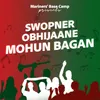 About Swopner Obhijaane Mohun Bagan Song