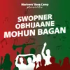 Swopner Obhijaane Mohun Bagan