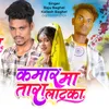 About Kamar Ma Tara Laatka Song