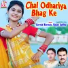 About Chal Odhariya Bhag Ke Song