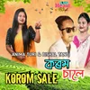 About Korom Sale Song