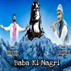 About Baba Ki Nagri Song