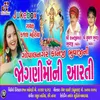 About Jognimaa Ni Aarti Song