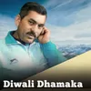 About Diwali Dhamaka Song