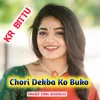 Chori Dekba Ko Buko