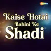 About Kaise Hotai Bahini Ke Shadi Song