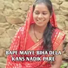 About Bape Maiye Biha Dela Kans Nadik Pare Song