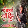 About Lai Chalani Rani Dil Song
