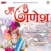 About JAI HO GANESH Song