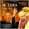 About IK TARA Song