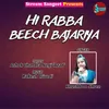 About HI RABBA BEECH BAJARIYA Song