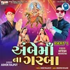 About Ambe Ma Na Garba Part 1 Song