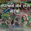 About Rajasthani Non Stop Garba Song