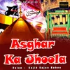 About Asghar Ka Jhoola Song