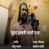 About Tuzyaa Ishkachii Bharli Sabhaa Song