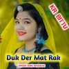 About Duk Der Mat Rak Song