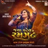 About Jaya Patel Ni Ramzat (NonStop Garba 2023) Song