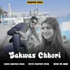 Bakwas Chhori