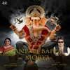 About Ganpati Bappa Morya Song