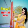 About Bhayeli Holl M Rove Song