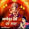 Ganesh Ji Ki Gaatha