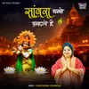 About Sanwra Manne Sambhale Hai Song