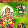 Ganesh Pat Besadiye