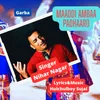 About Garba Maaddi Ambaa Padhaaro Song