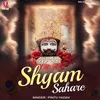 Shyam Sahare