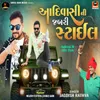 About Aadivasi Ni Jabri Style Song