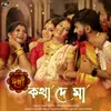 About Katha De Maa Song