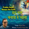 About Prabhu Naam Banaya Hai Pyala Song