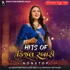 About Hits Of Kinjal Rabari Mogaldham Bhaguda Song