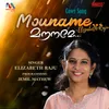 About Mouname Song