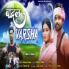 About Badal Varsha Song