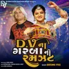 About D.V Na Garba Ni Ramzat Song