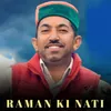 Raman Ki Nati