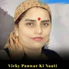 Vicky Panwar Ki Naati