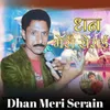 About Dhan Meri Serain Song