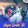 About Hayre Dular Tin Song