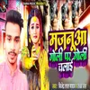 About Majanuaa Goli Par Goli Chalayi Song