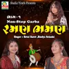 About Raman Bhaman Nonstop Garba Part-1 Song