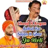 About Choad k Angan Babul Ka Sajan K Ghar Ja Beti Song